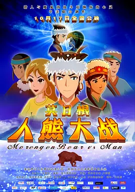 性欲天堂