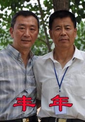 海角社区网站